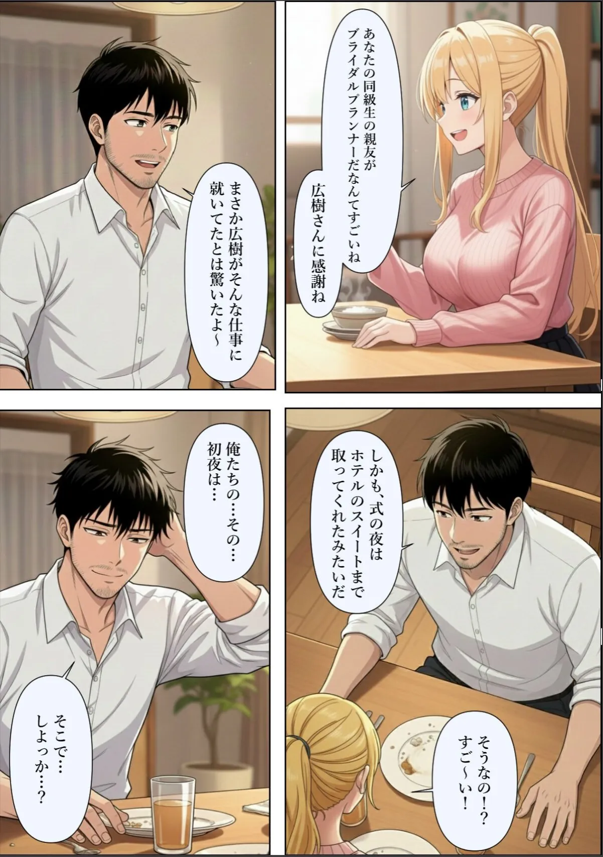 sample 3