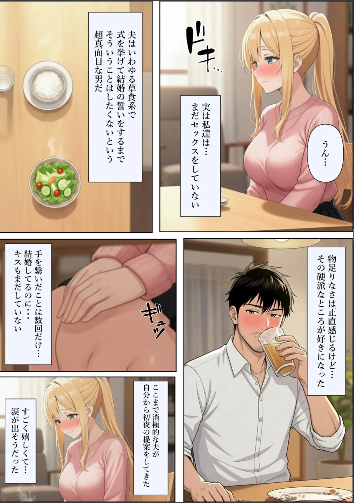 sample 4
