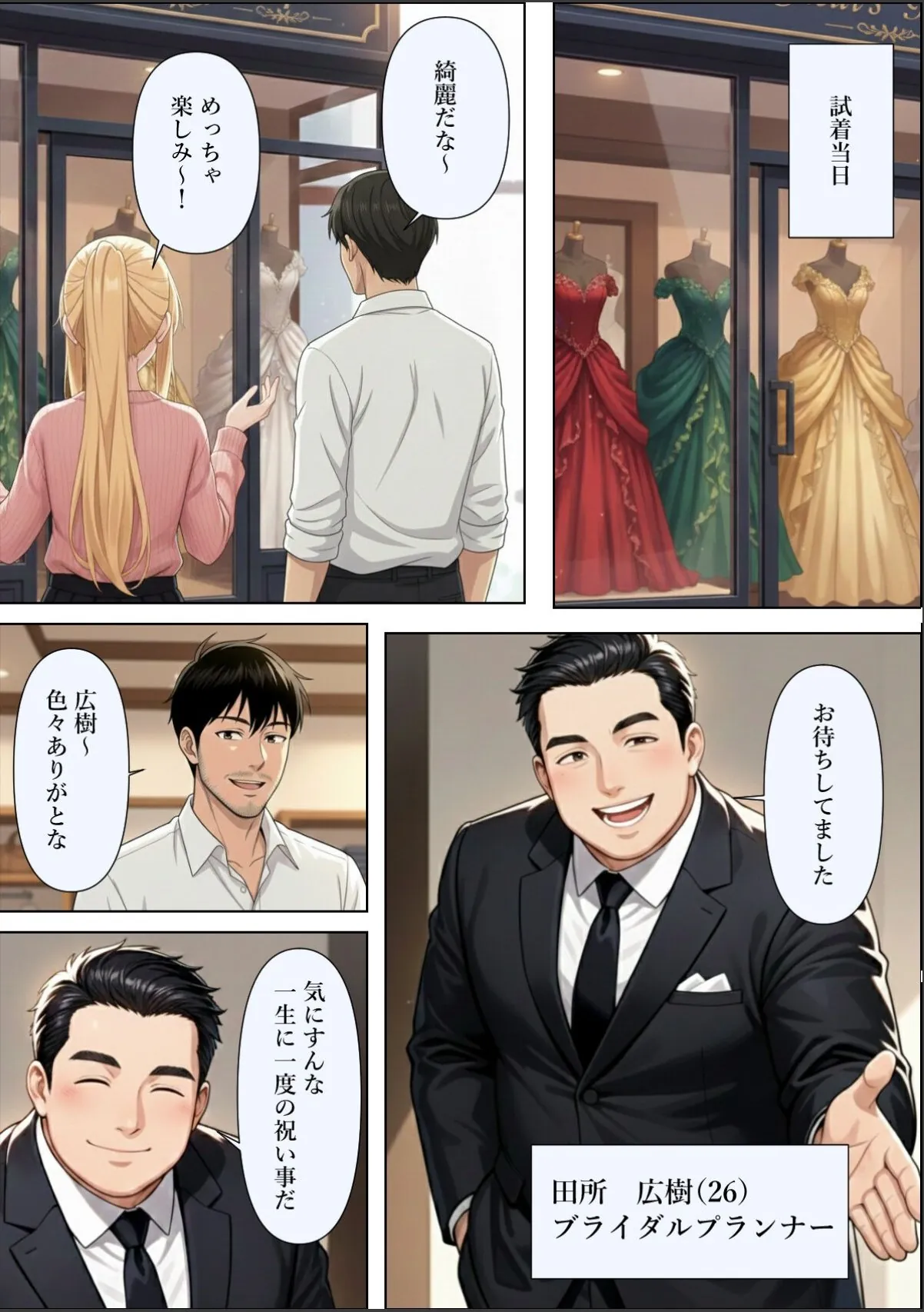 sample 5