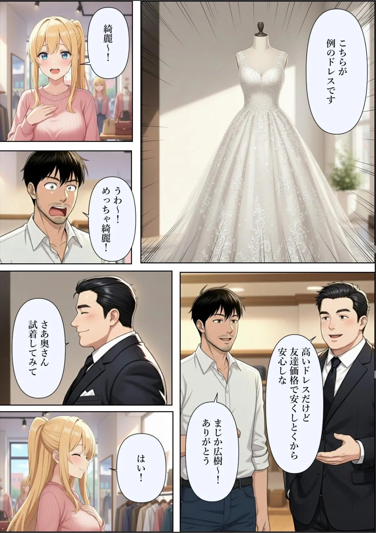 sample 6
