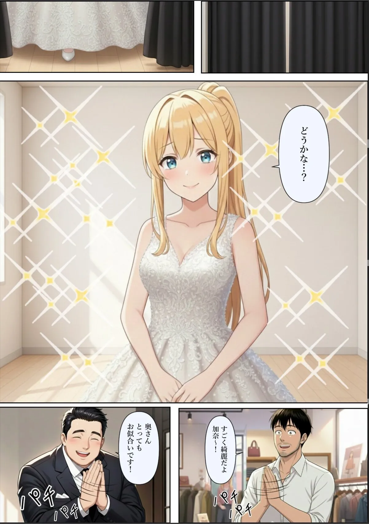 sample 7