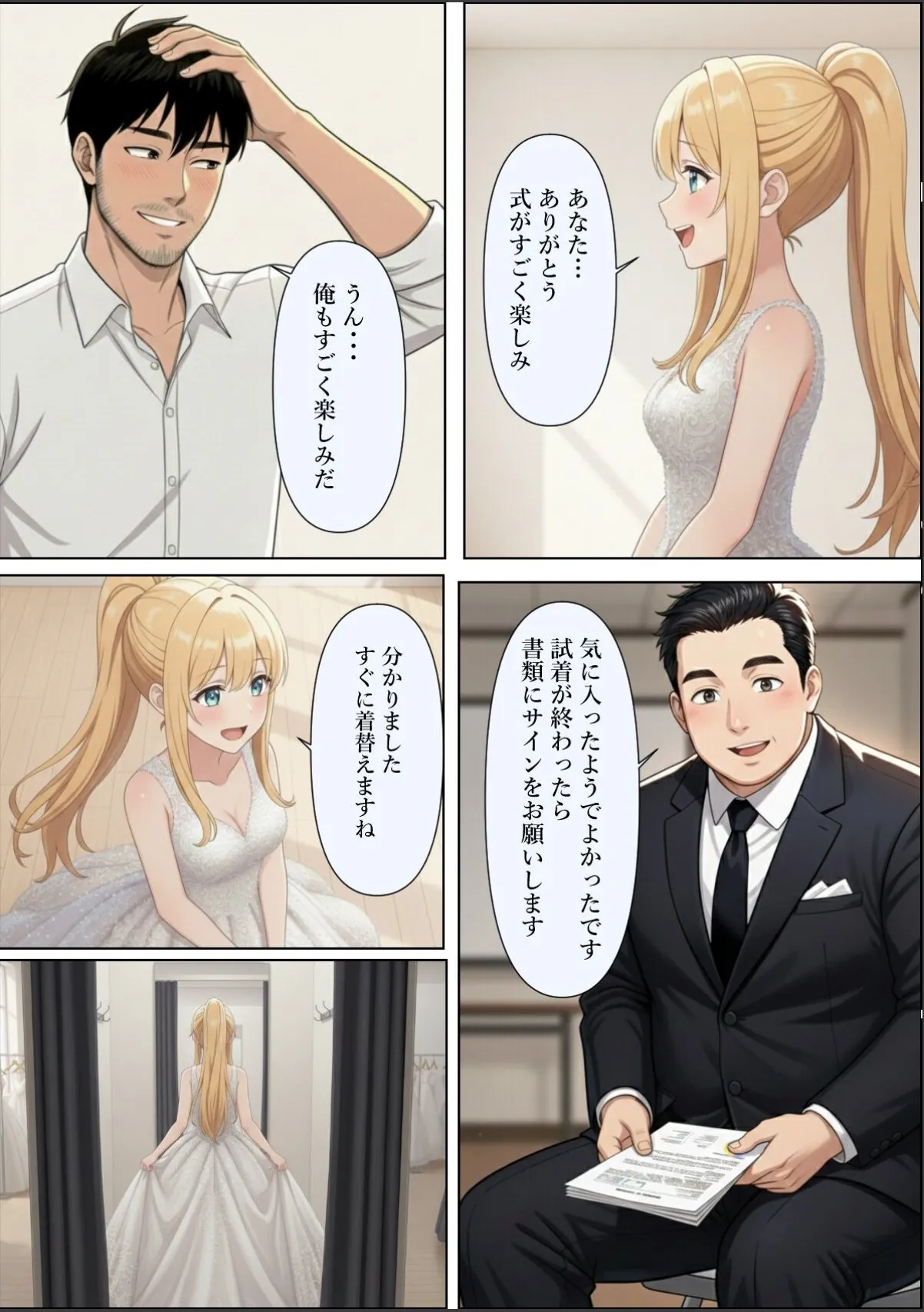 sample 8