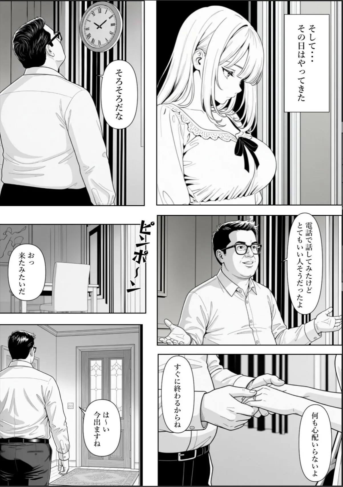 sample 10