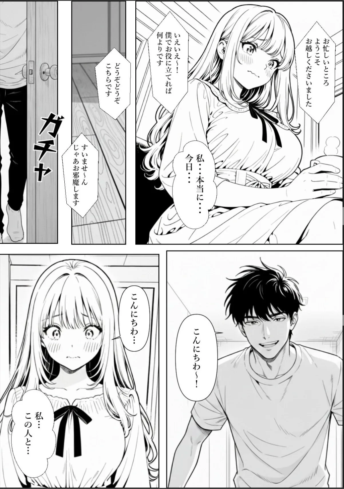 sample 11