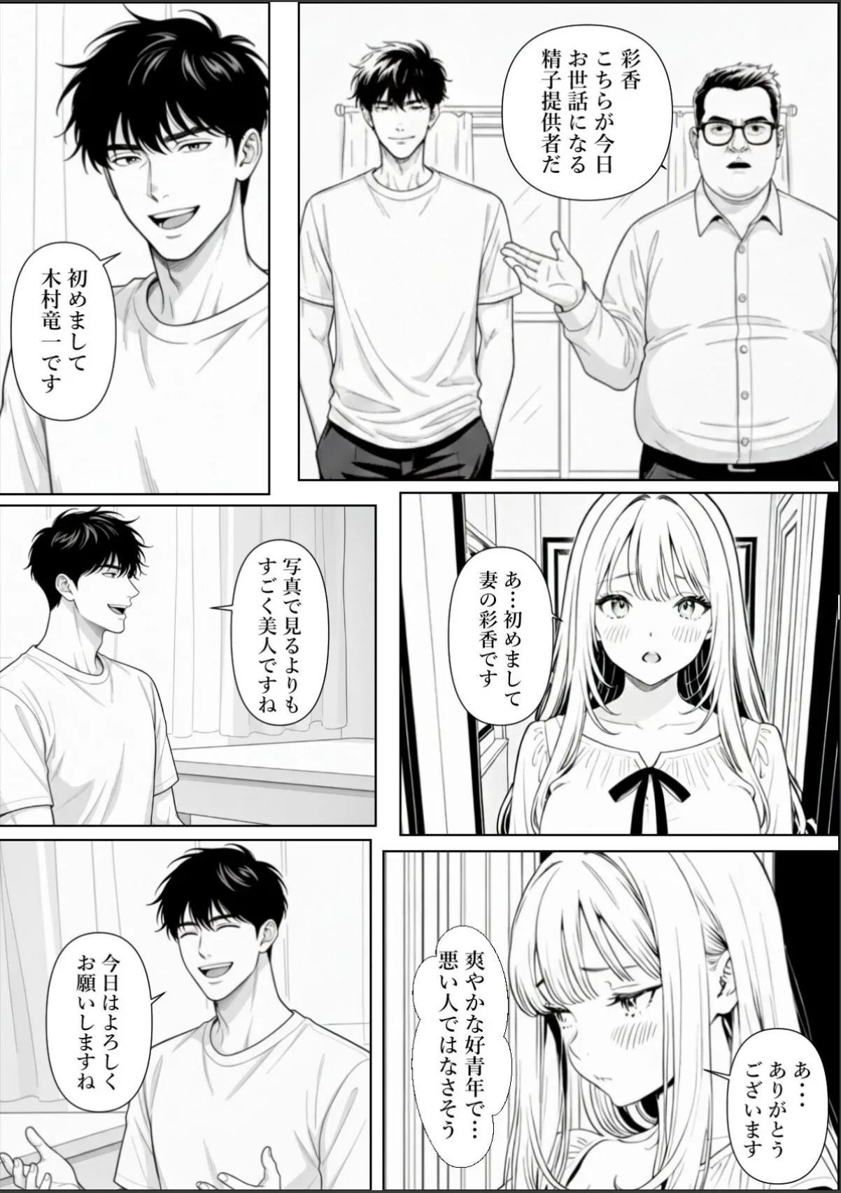 sample 12