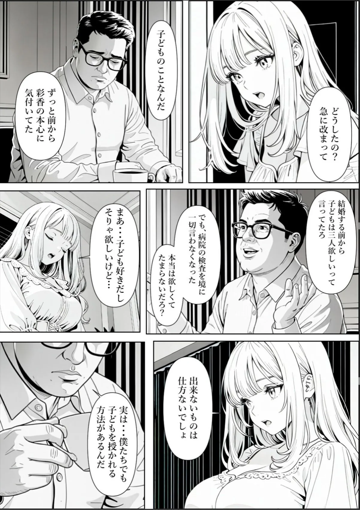 sample 4