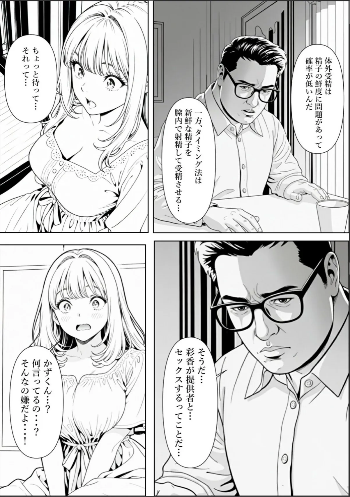 sample 6