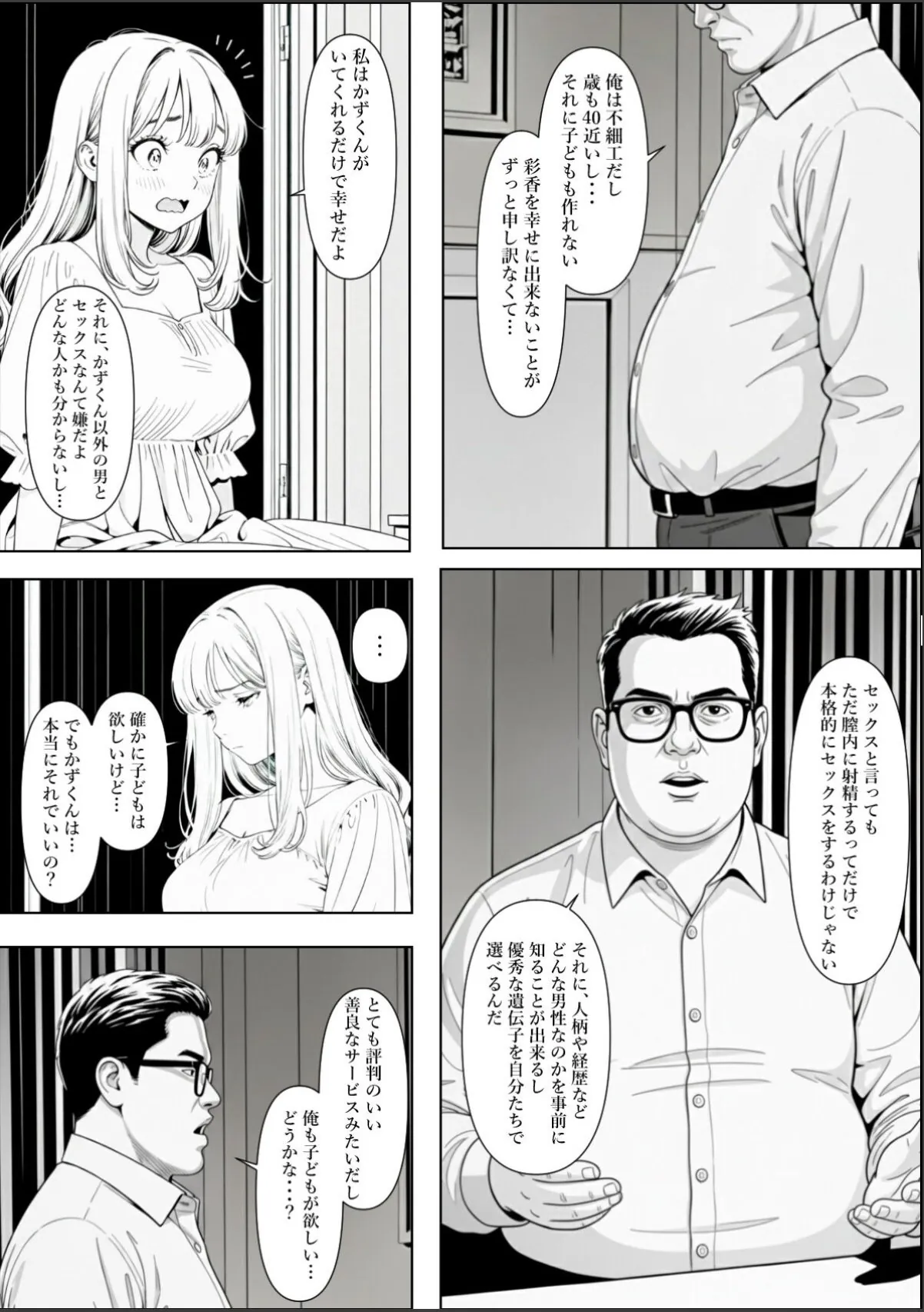 sample 7