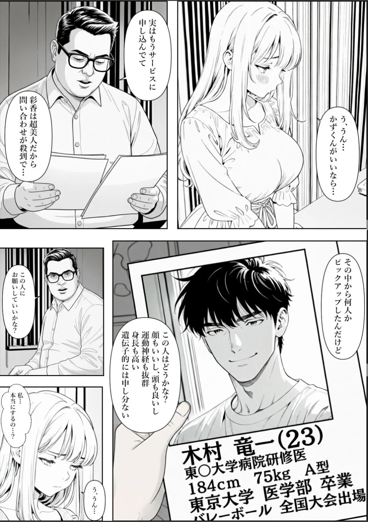 sample 8