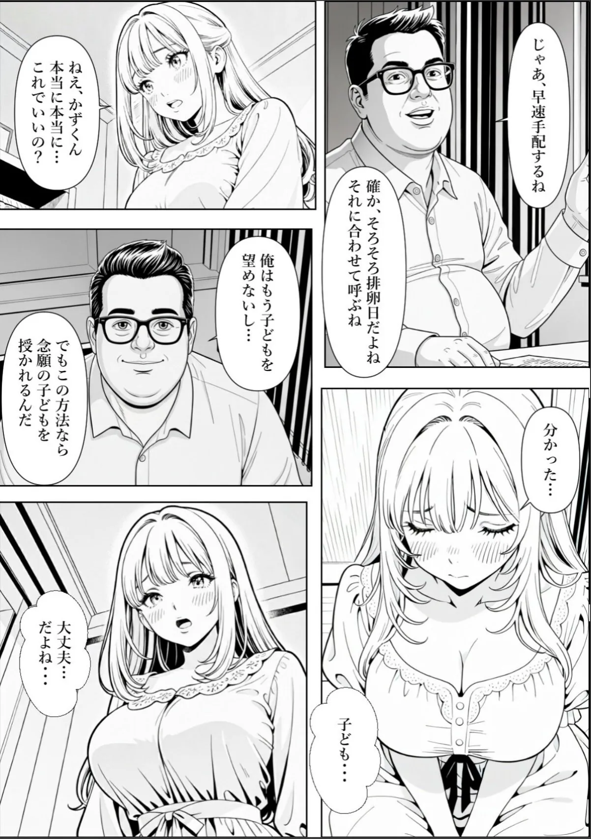 sample 9