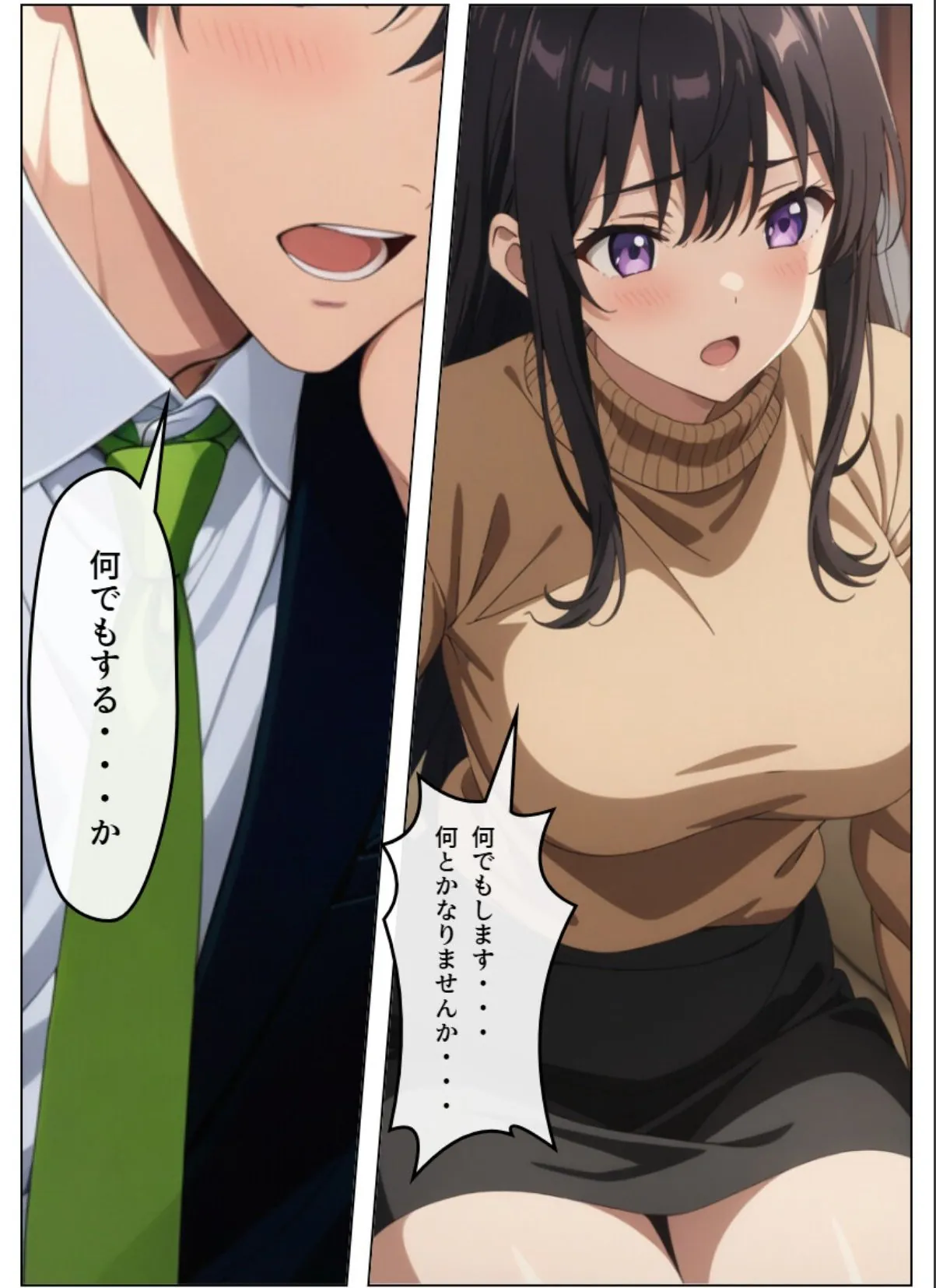 sample 5