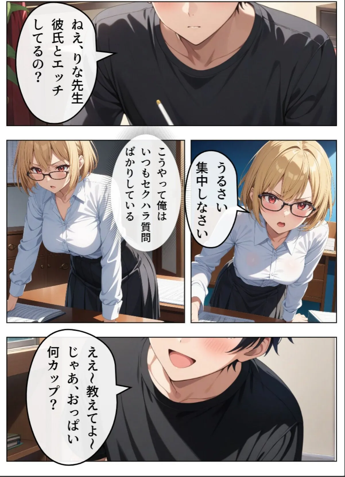 sample 4