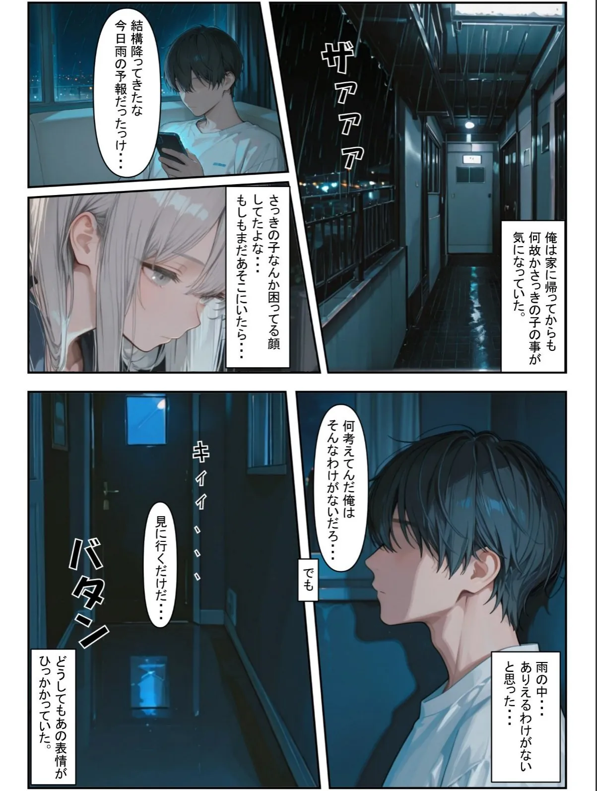 sample 3