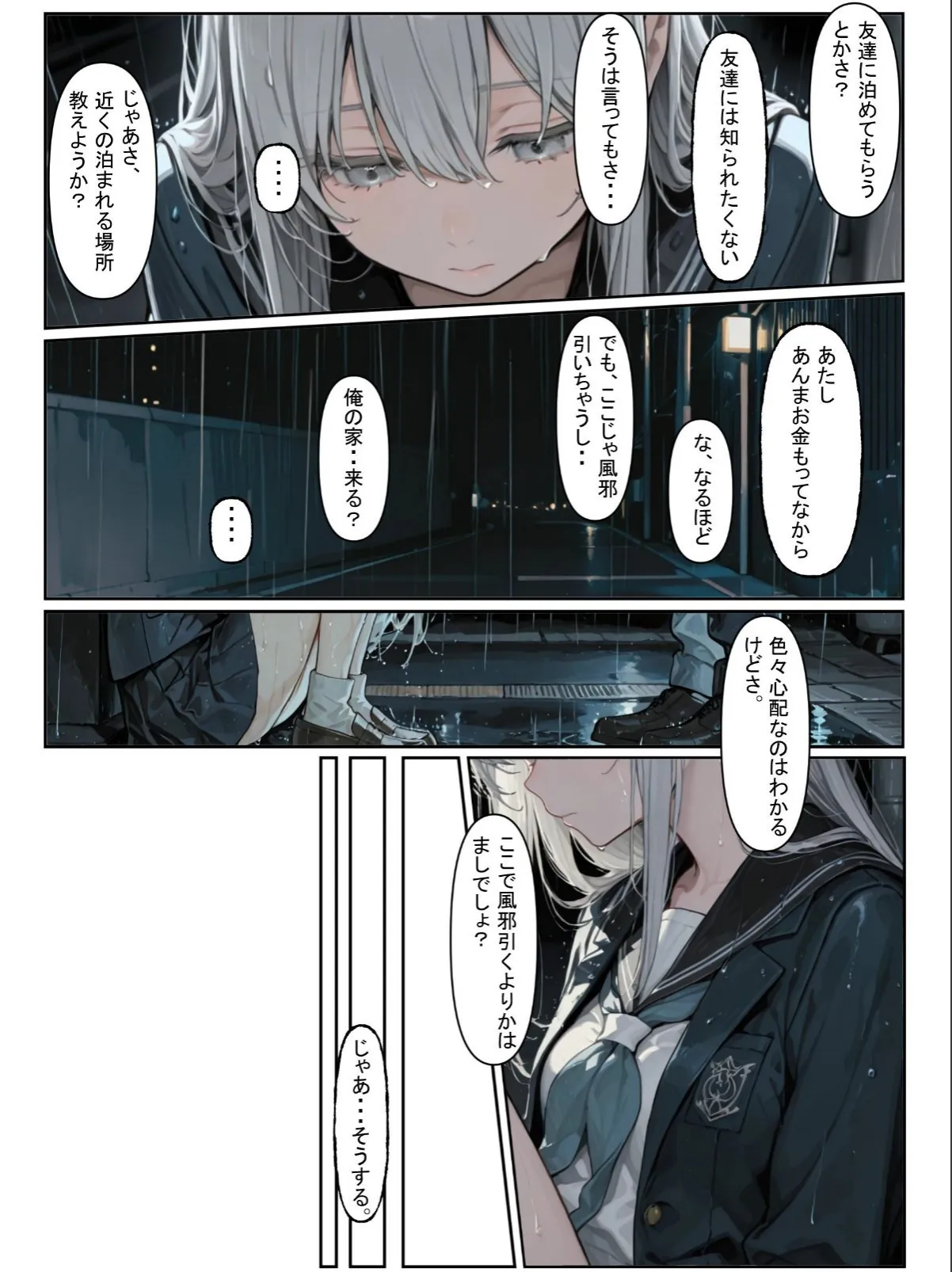 sample 5