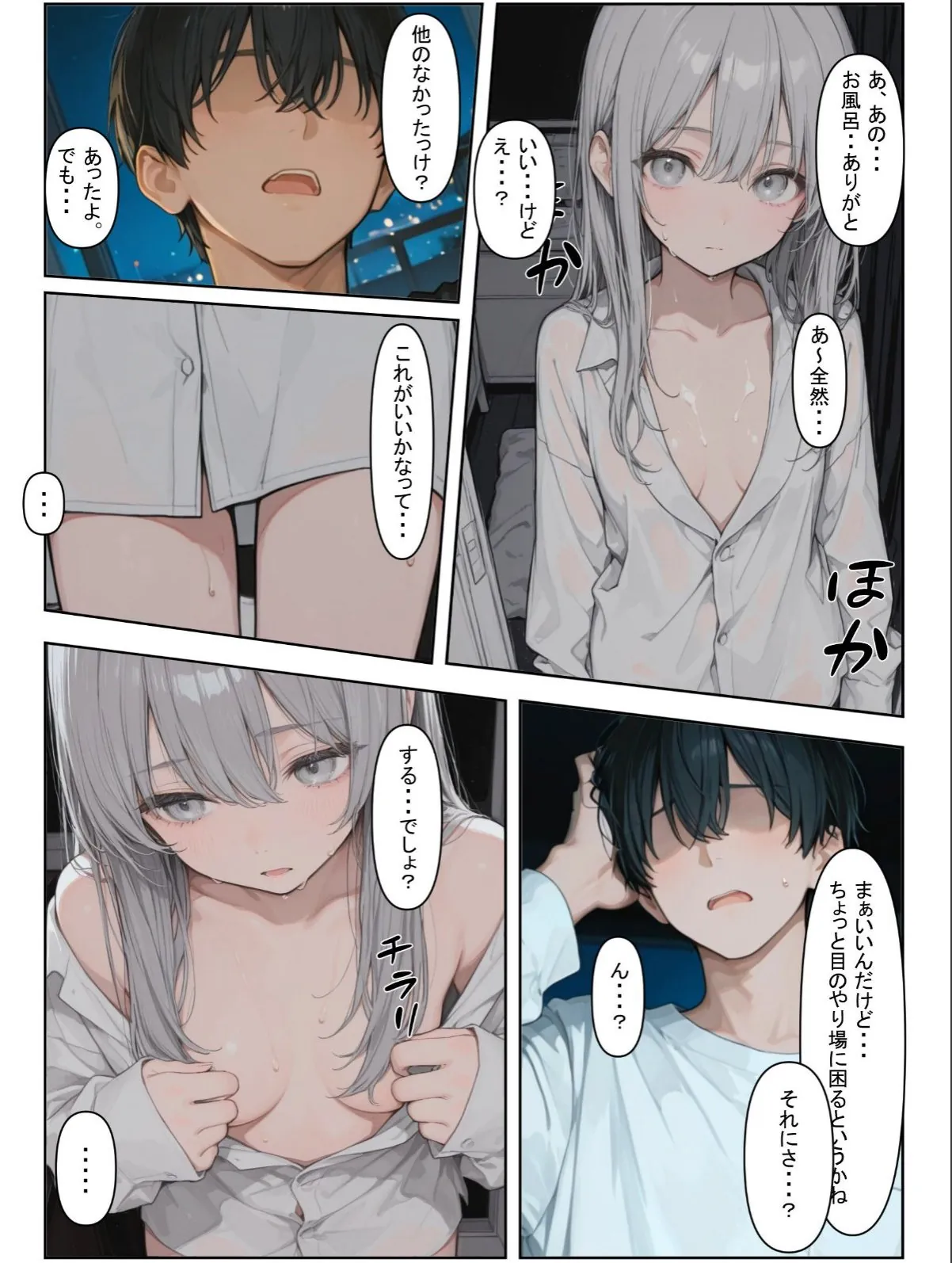 sample 6