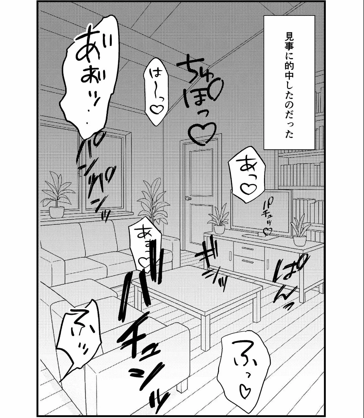 sample 11