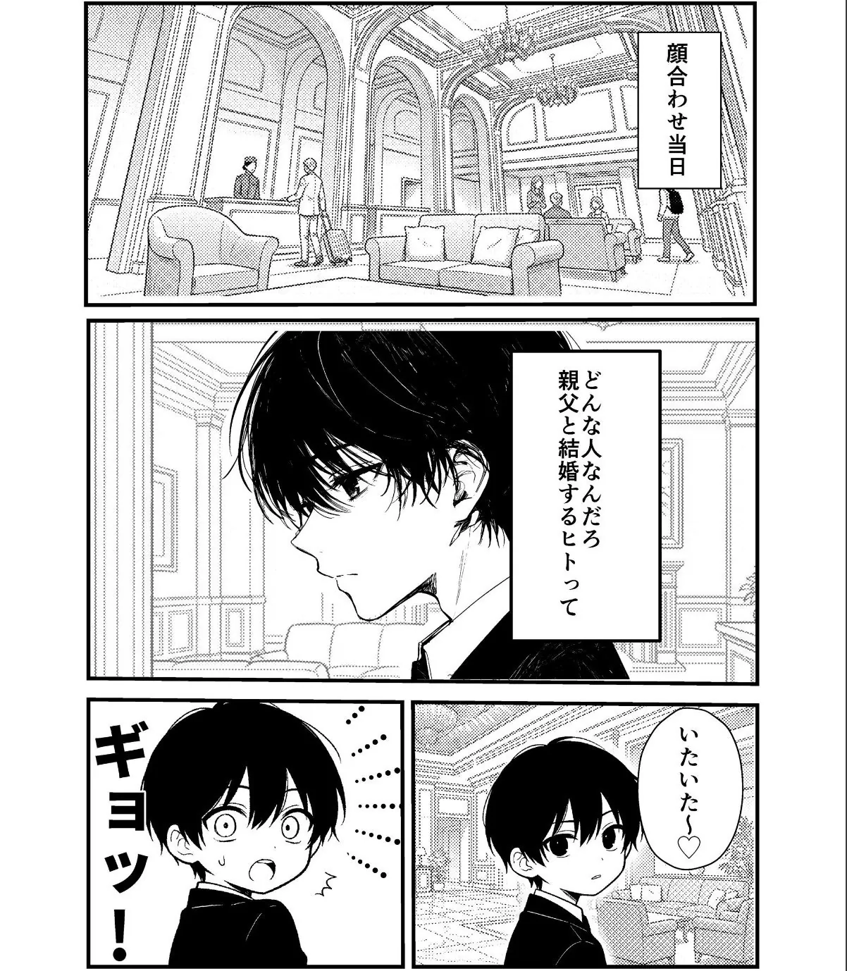 sample 3