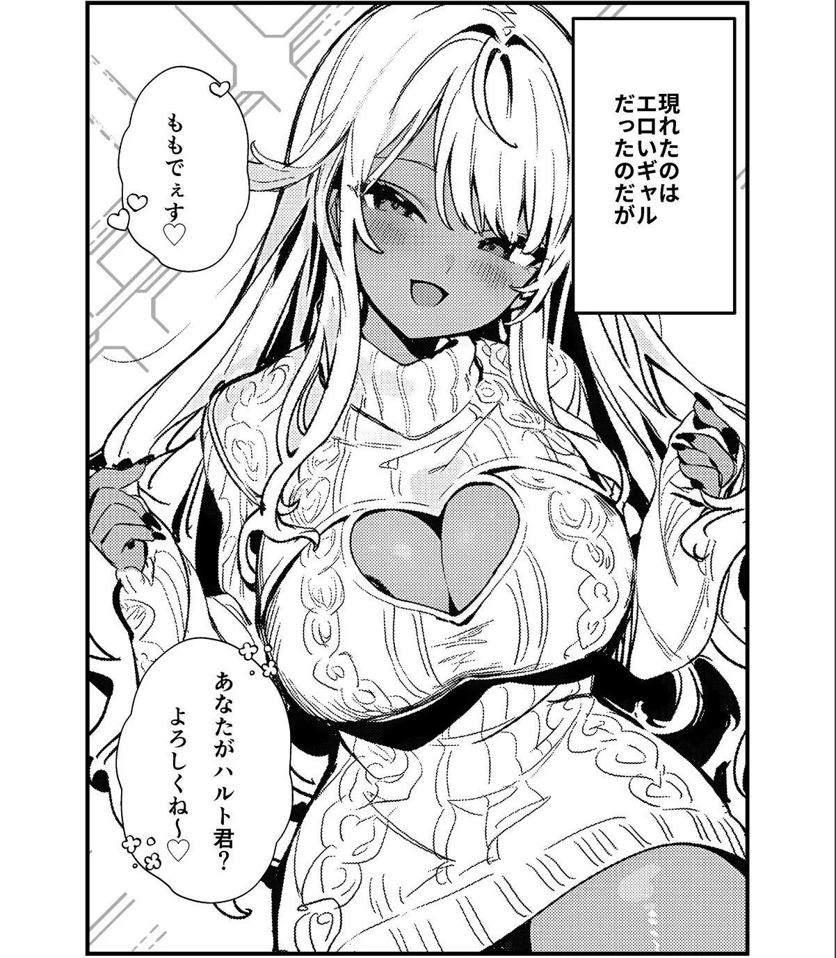 sample 5