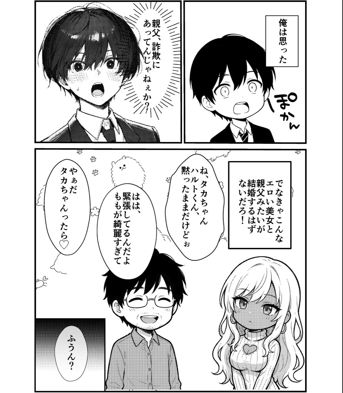 sample 6