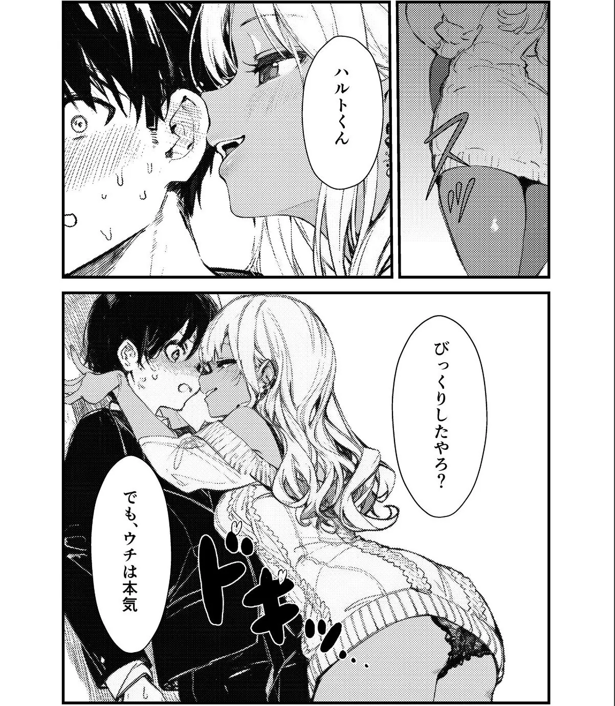 sample 7