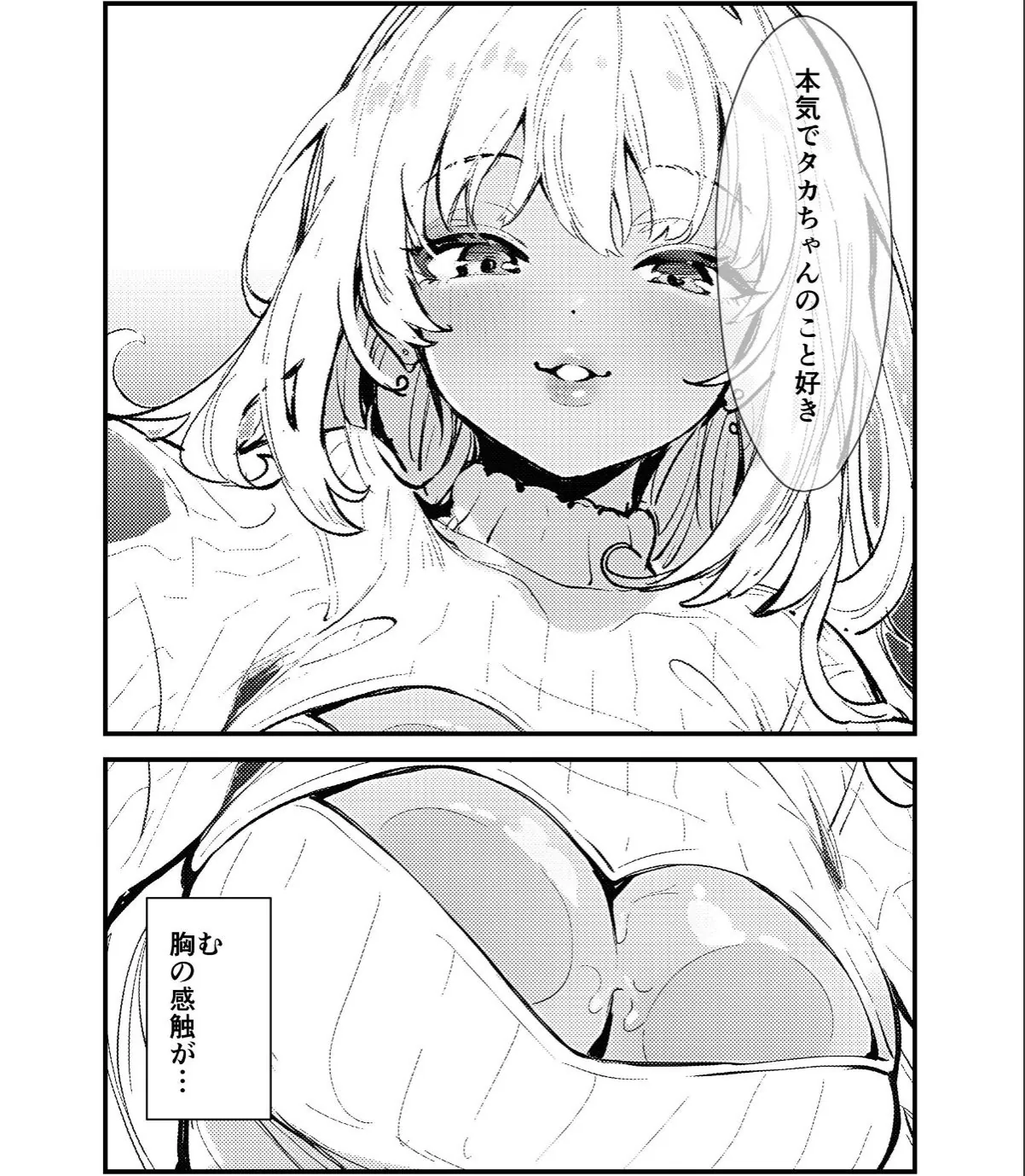 sample 8
