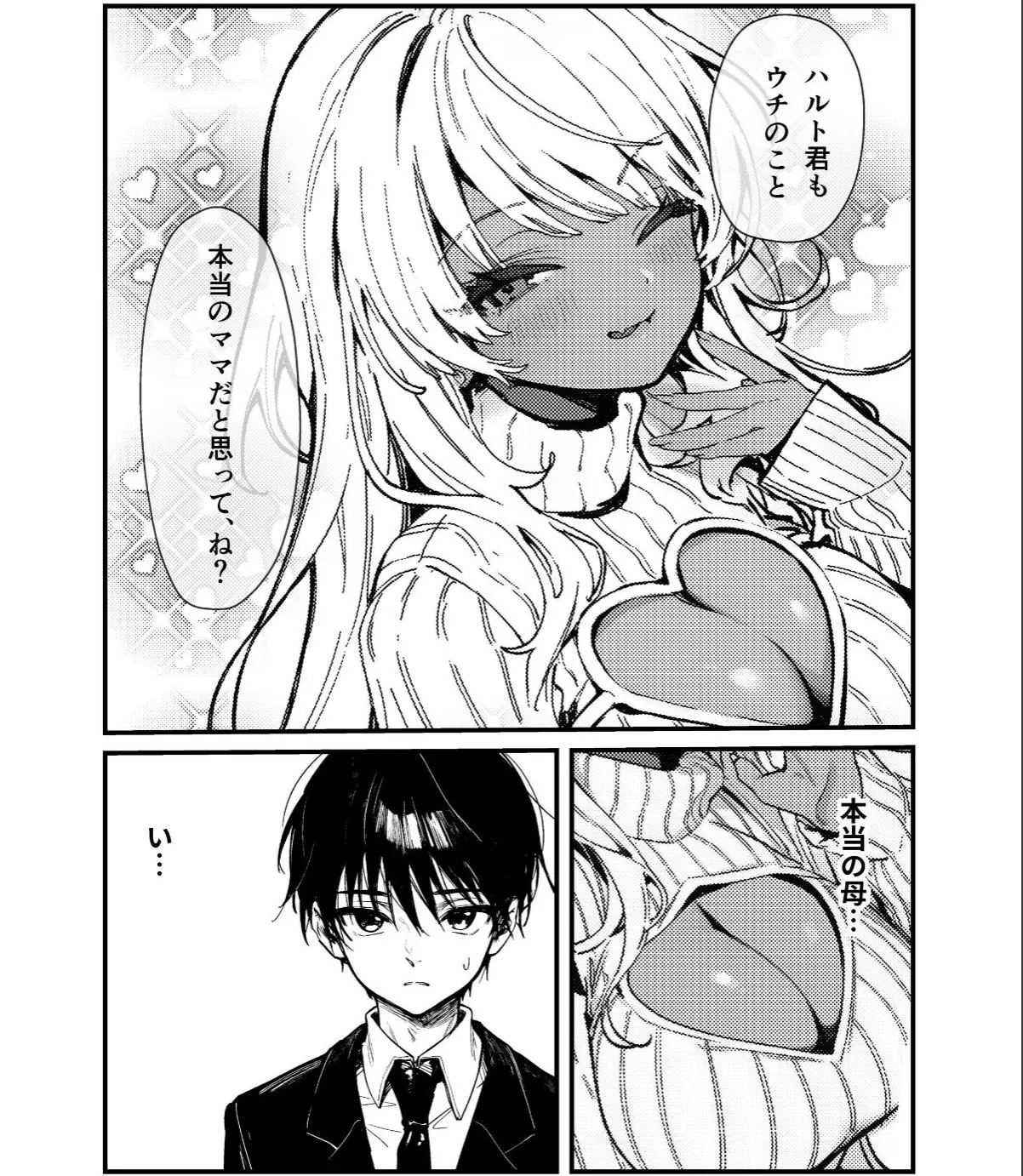 sample 9