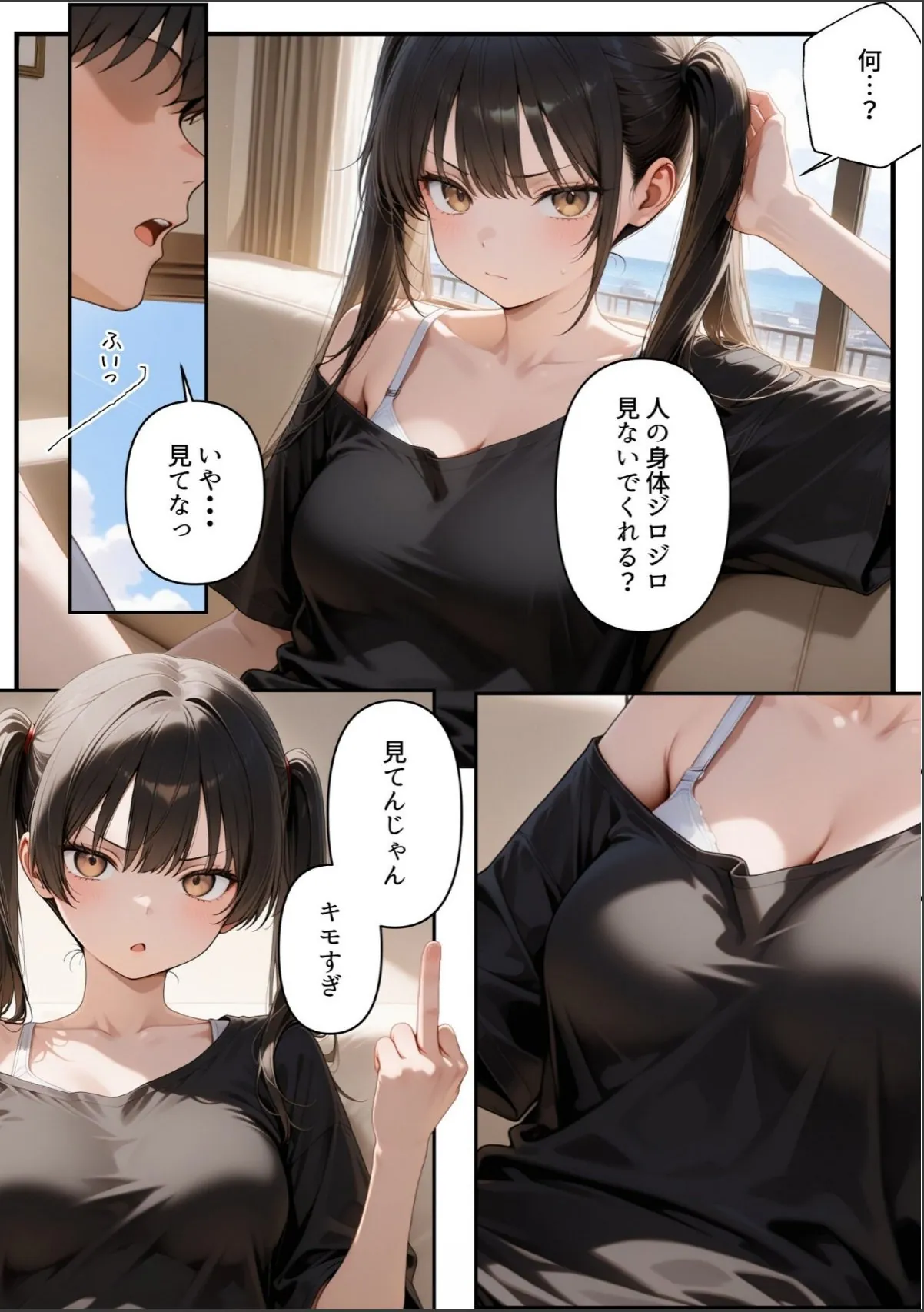 sample 11
