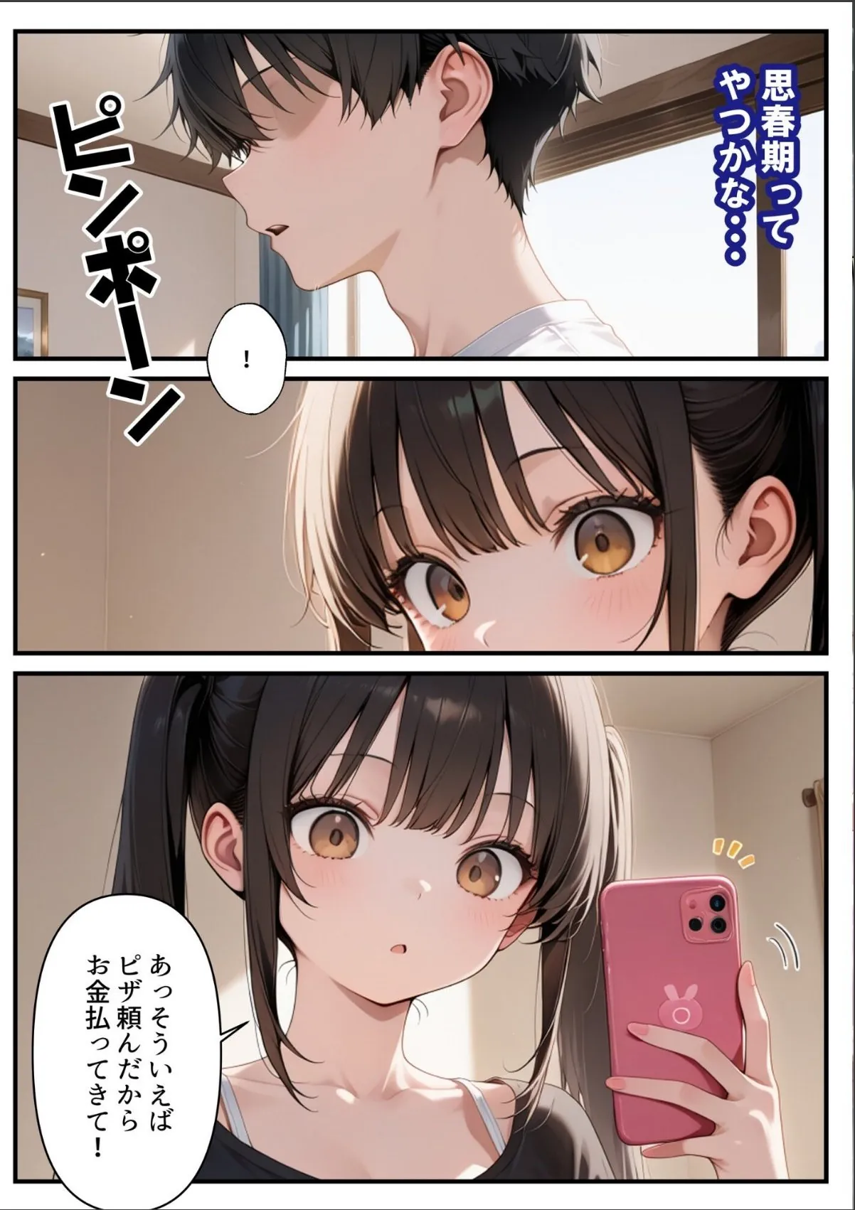 sample 6