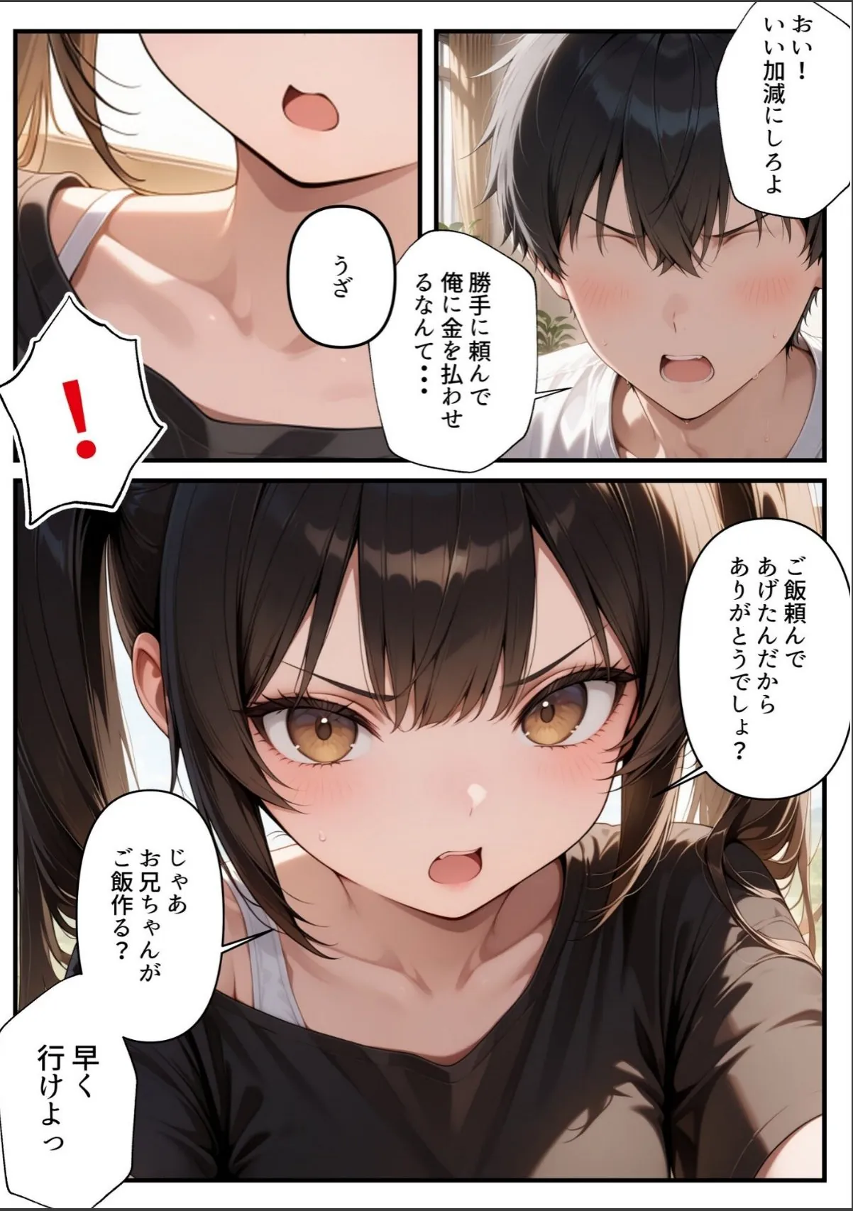 sample 7