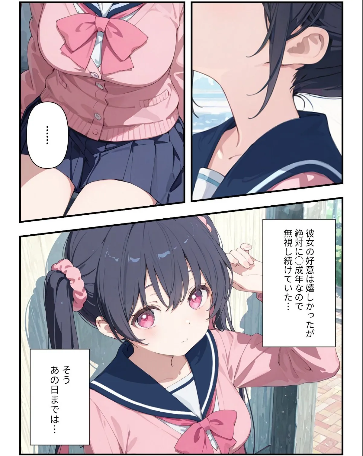 sample 2