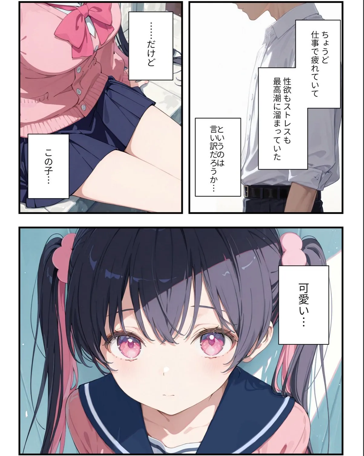 sample 3