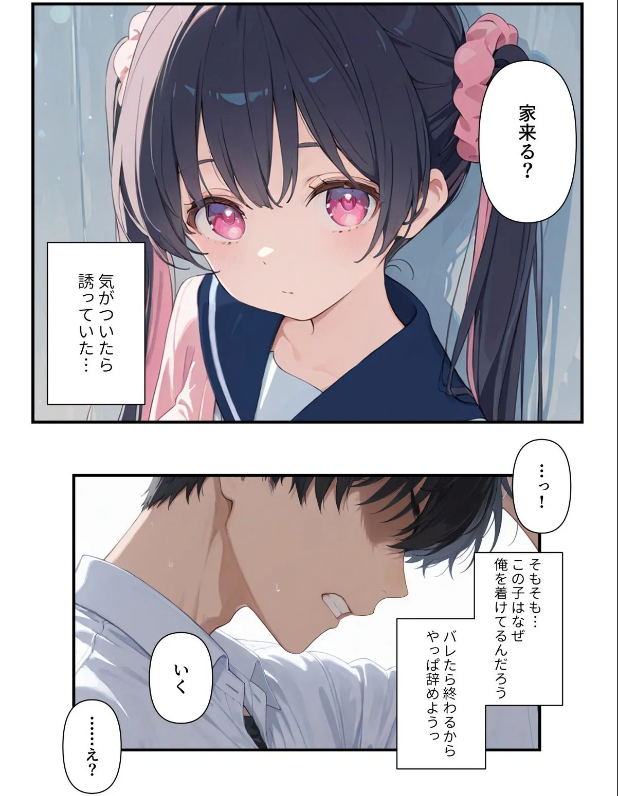 sample 4