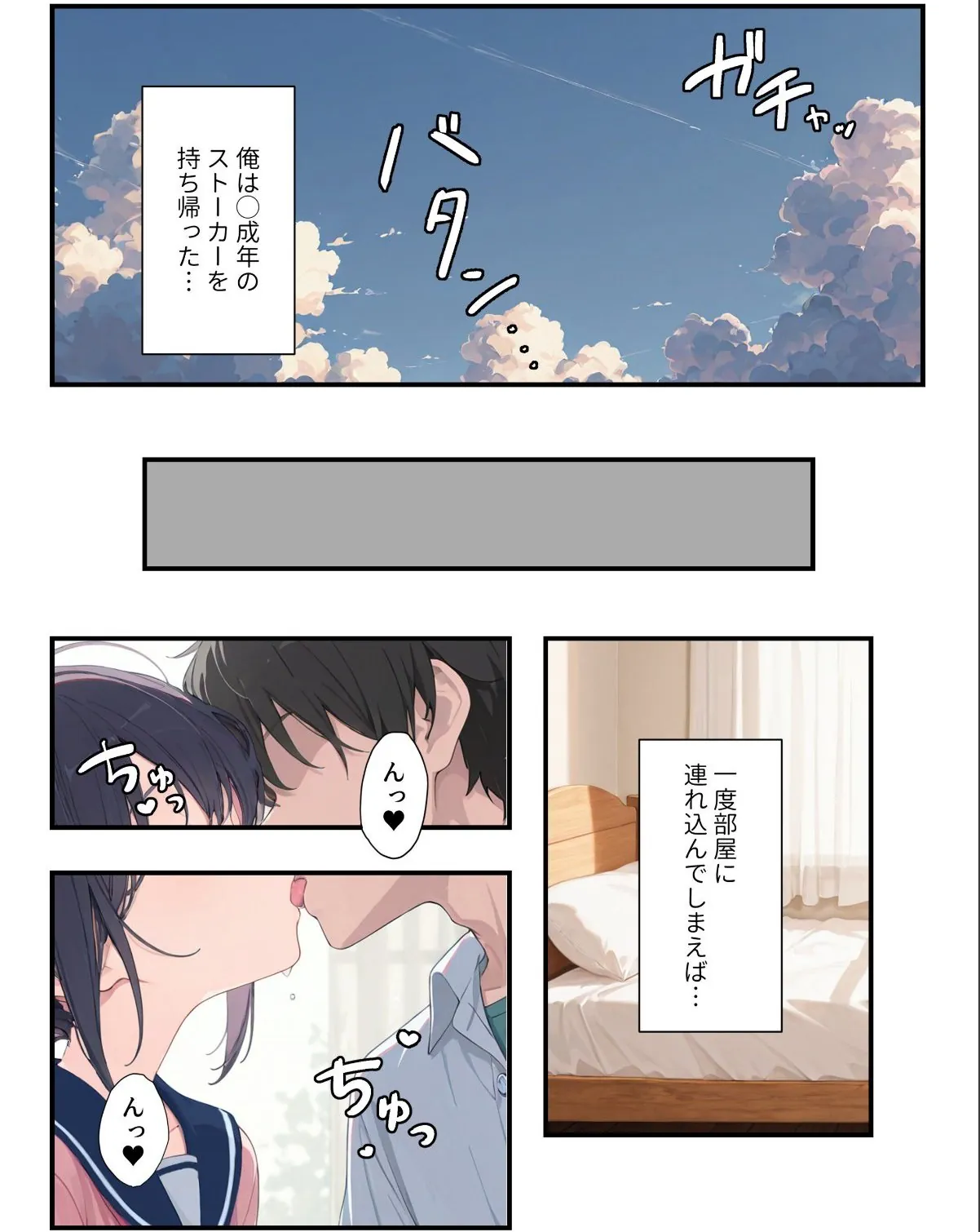 sample 6
