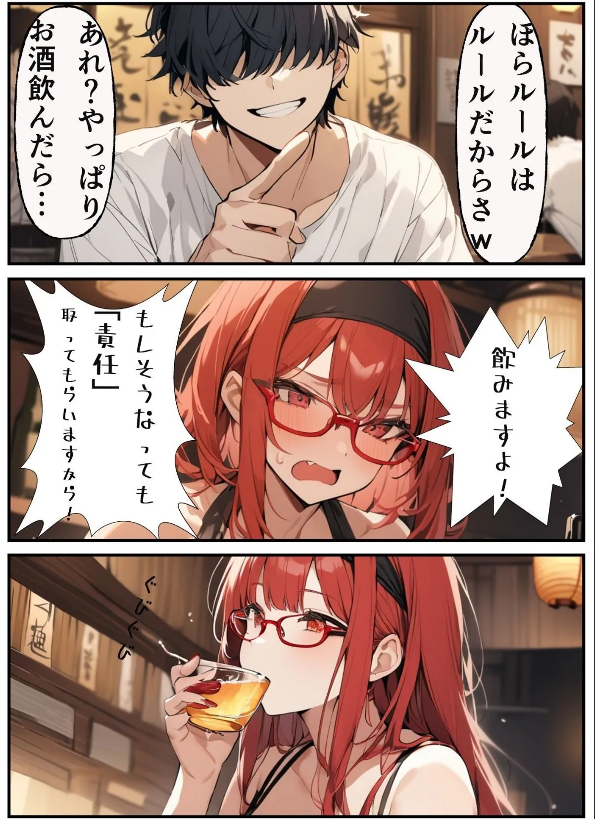 sample 12