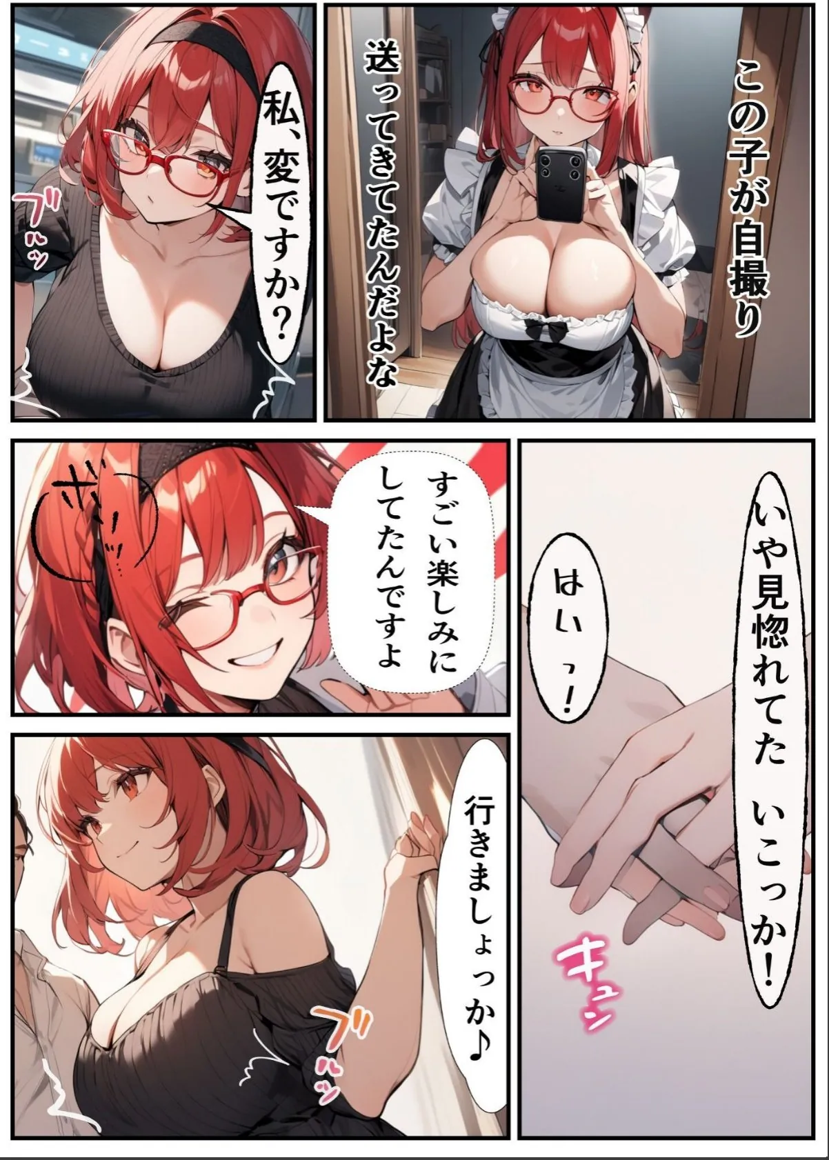 sample 7