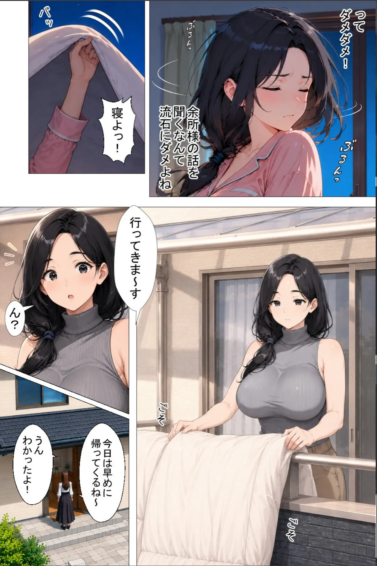 sample 11