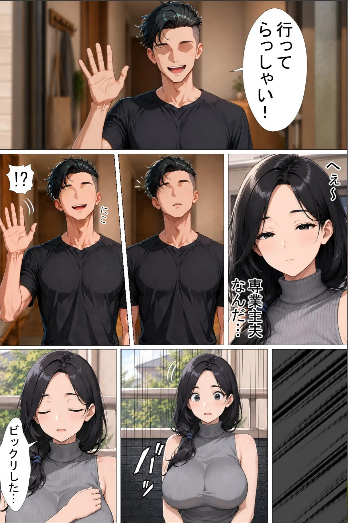sample 12