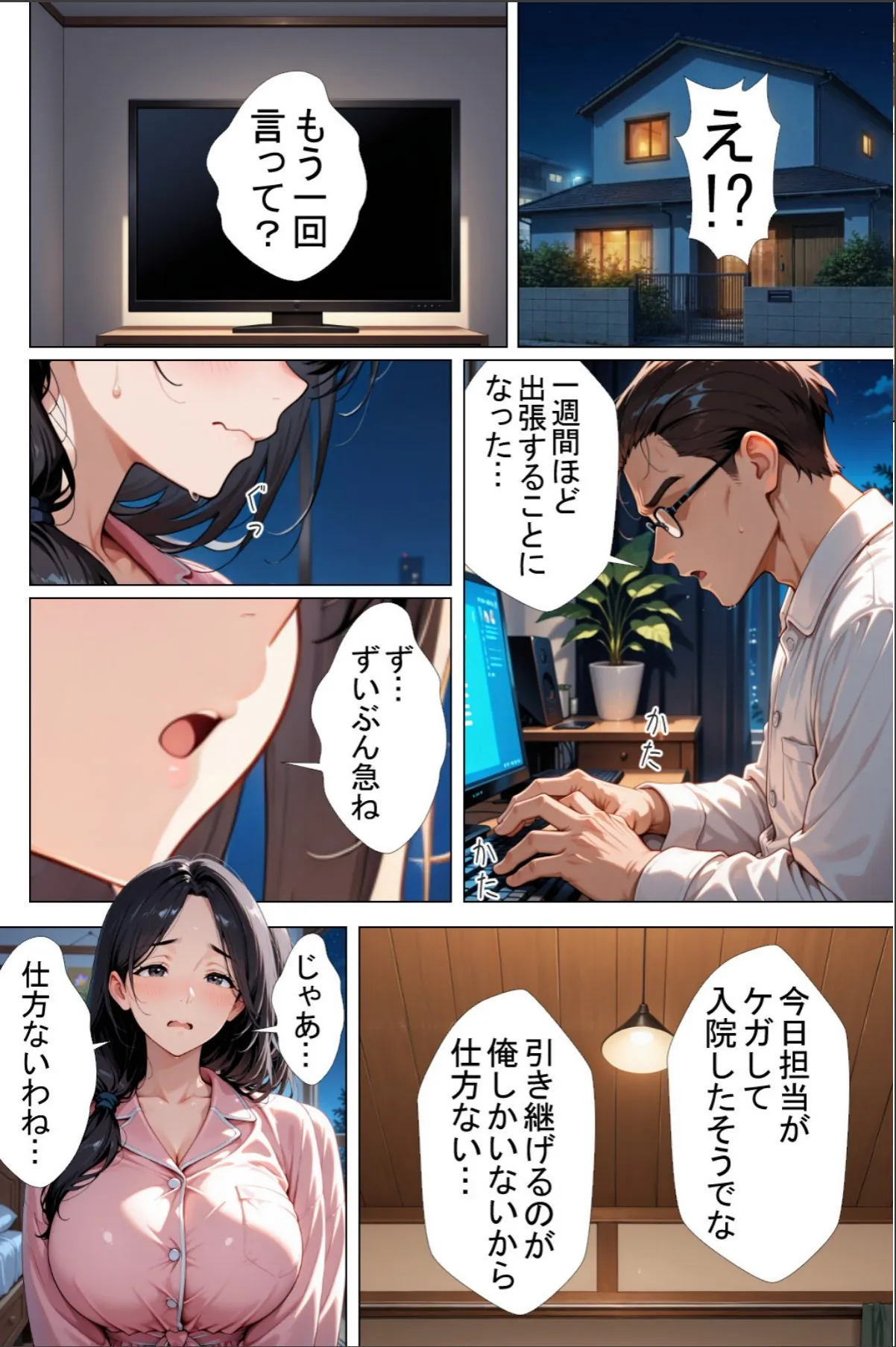 sample 4