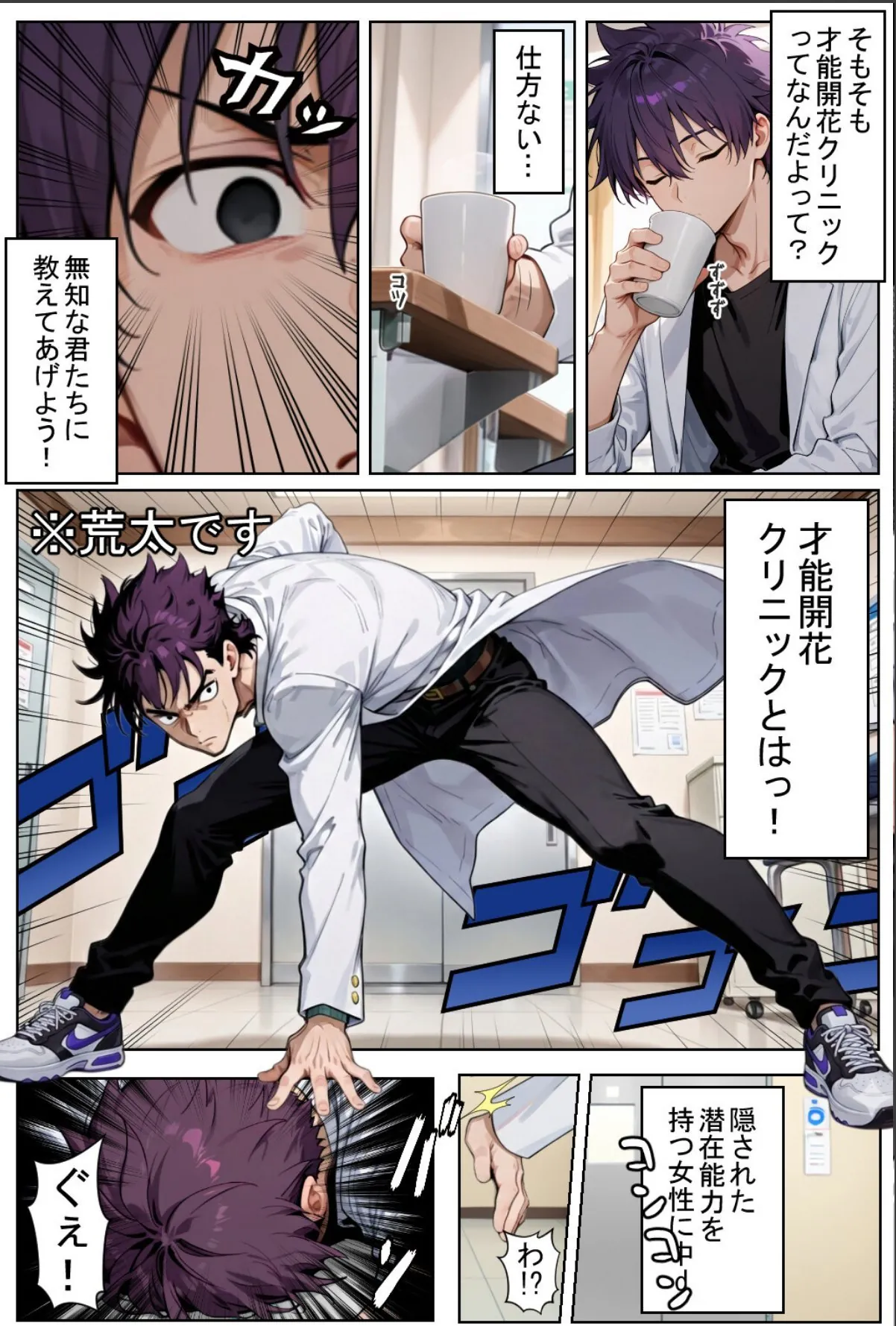 sample 6