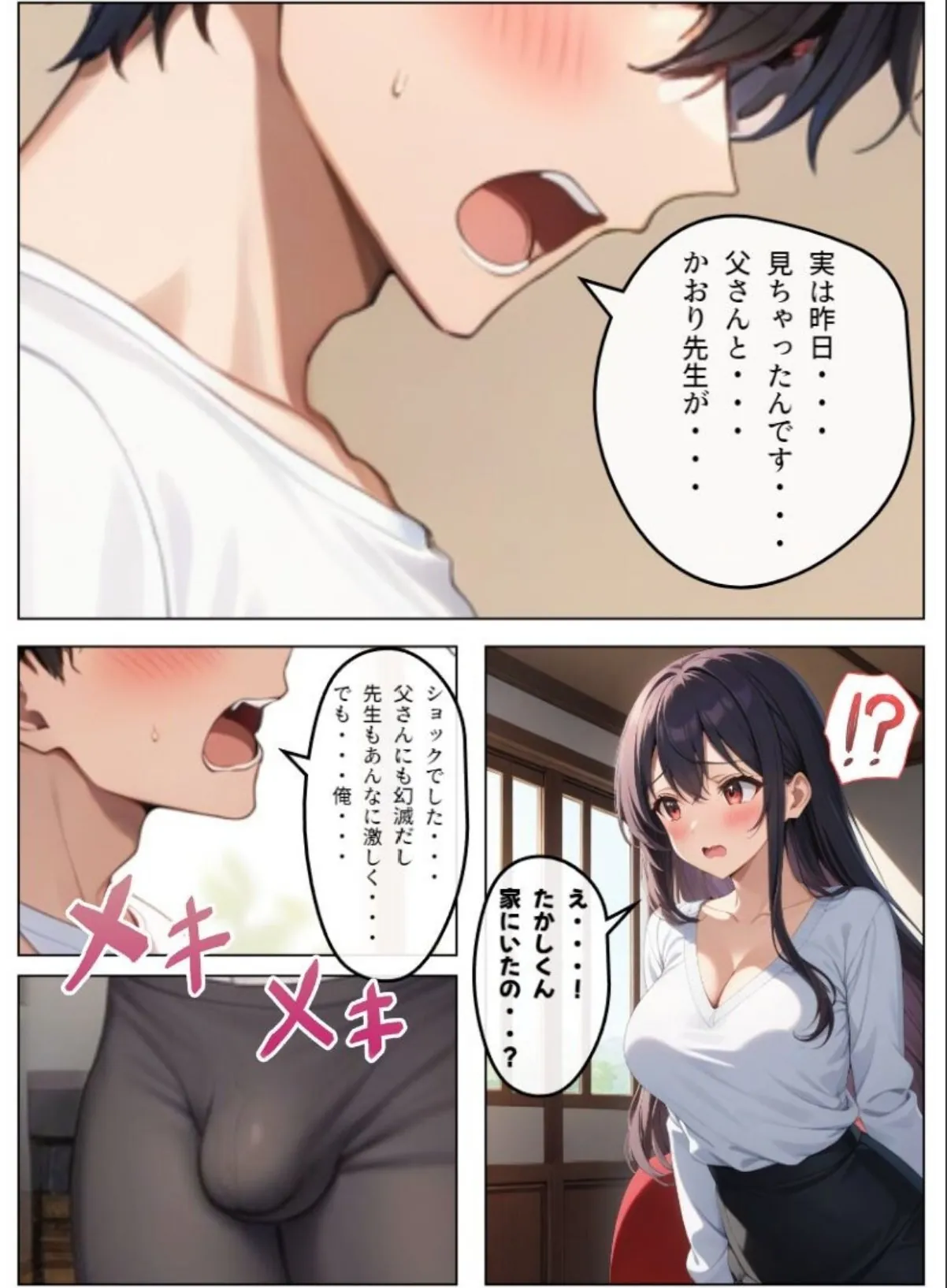sample 11