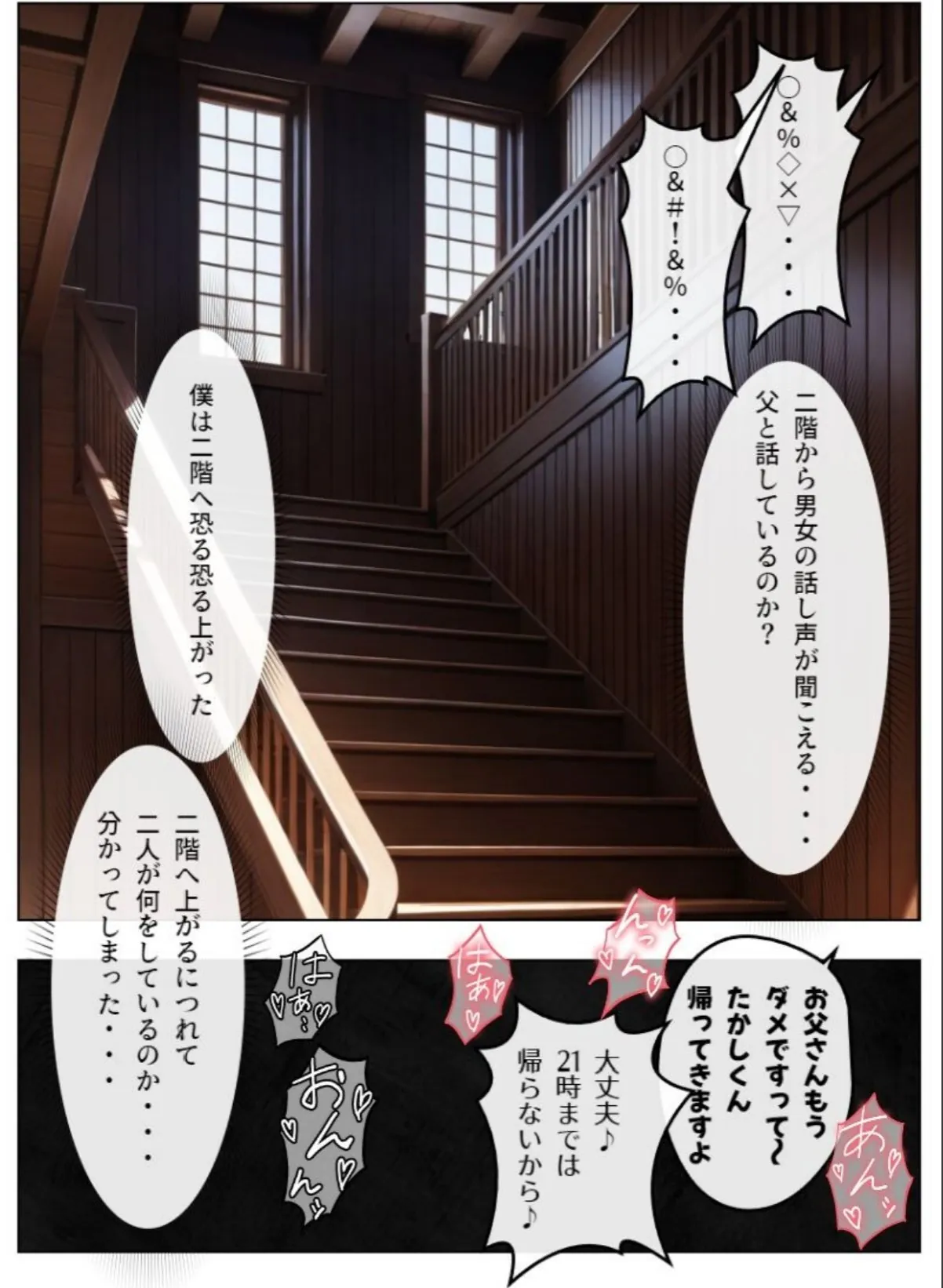 sample 6