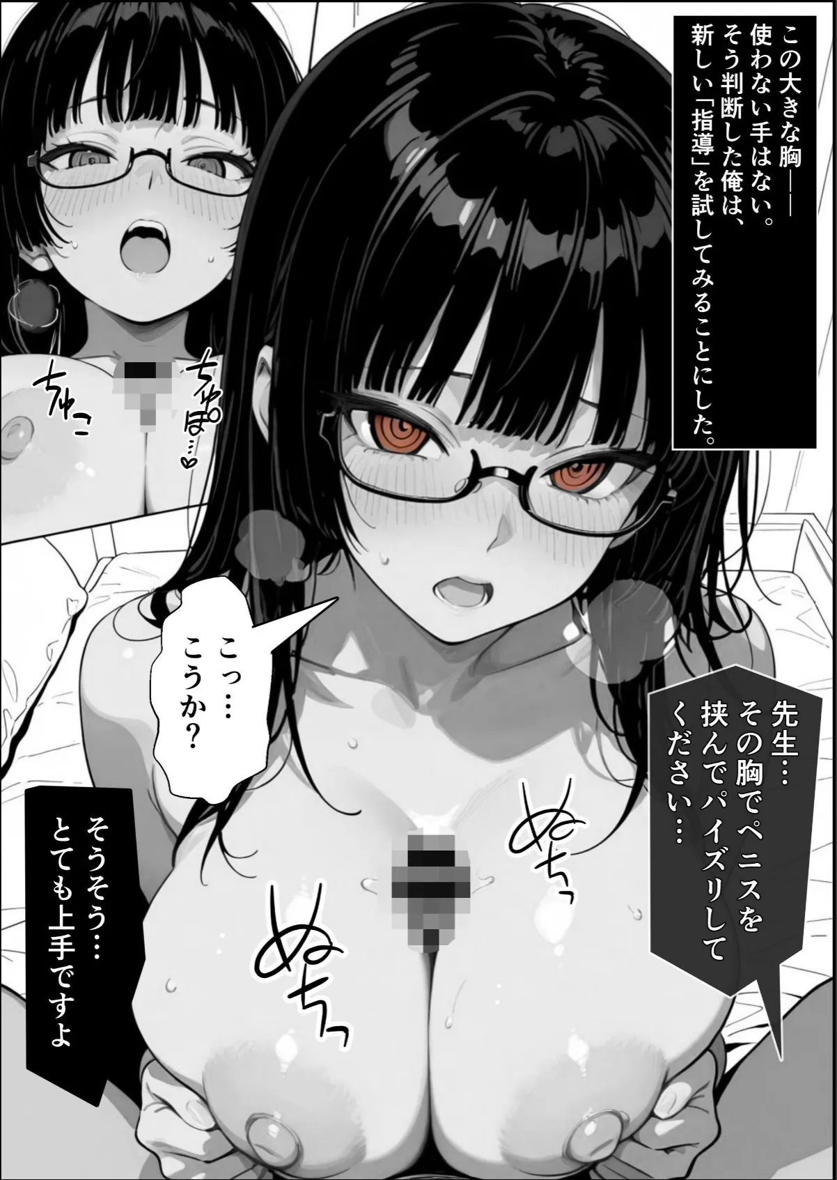 sample 11