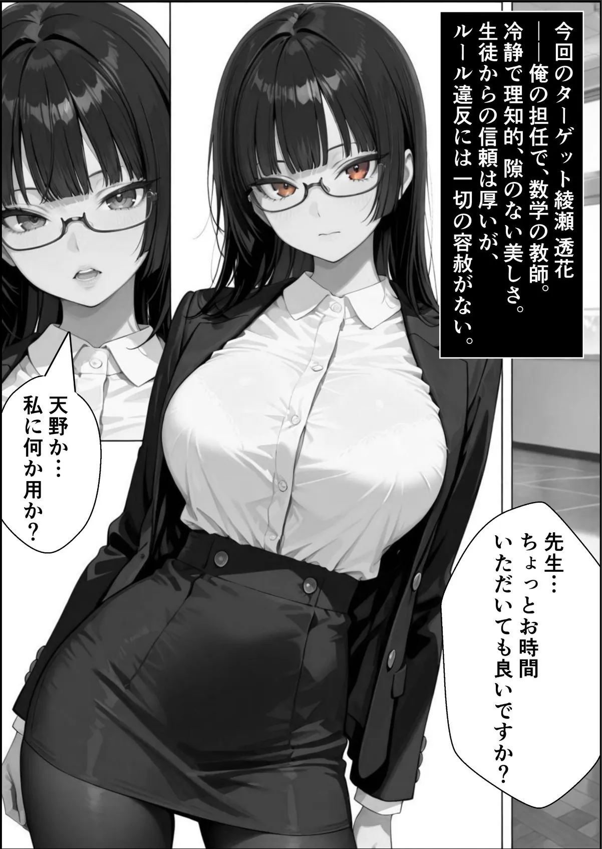 sample 3