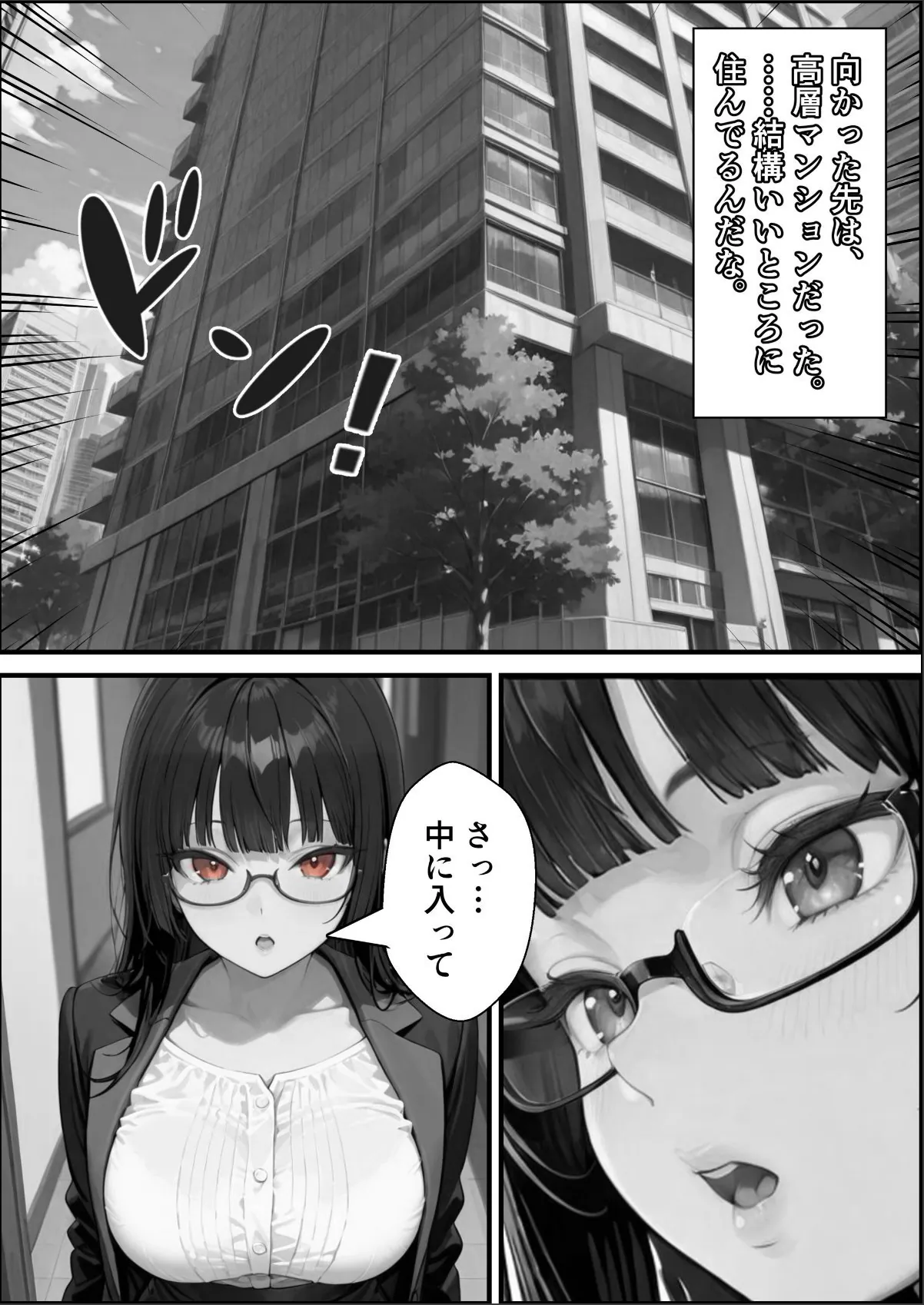 sample 5