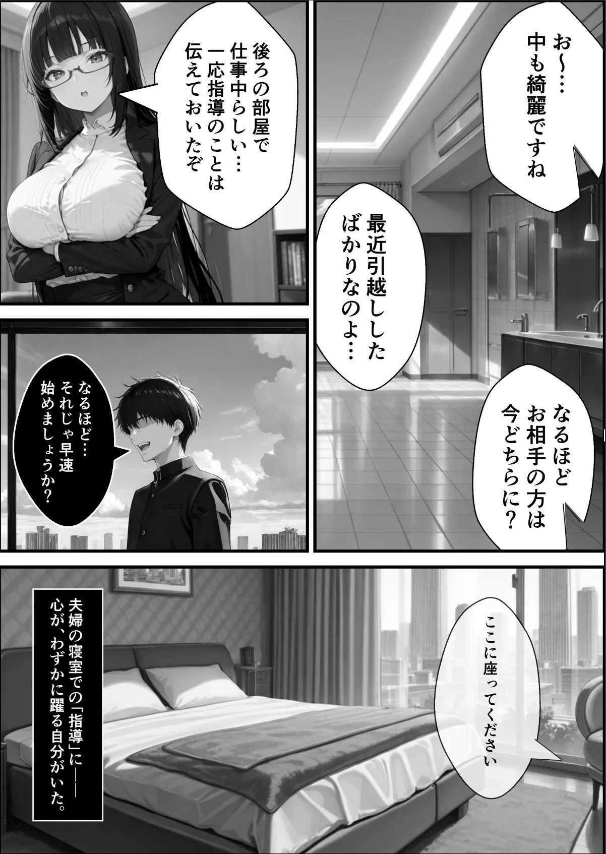 sample 6