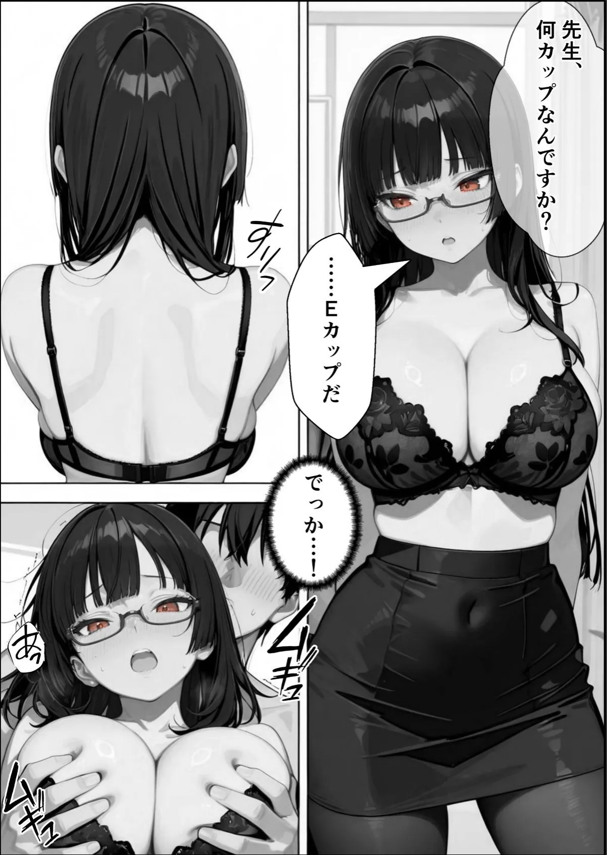 sample 9
