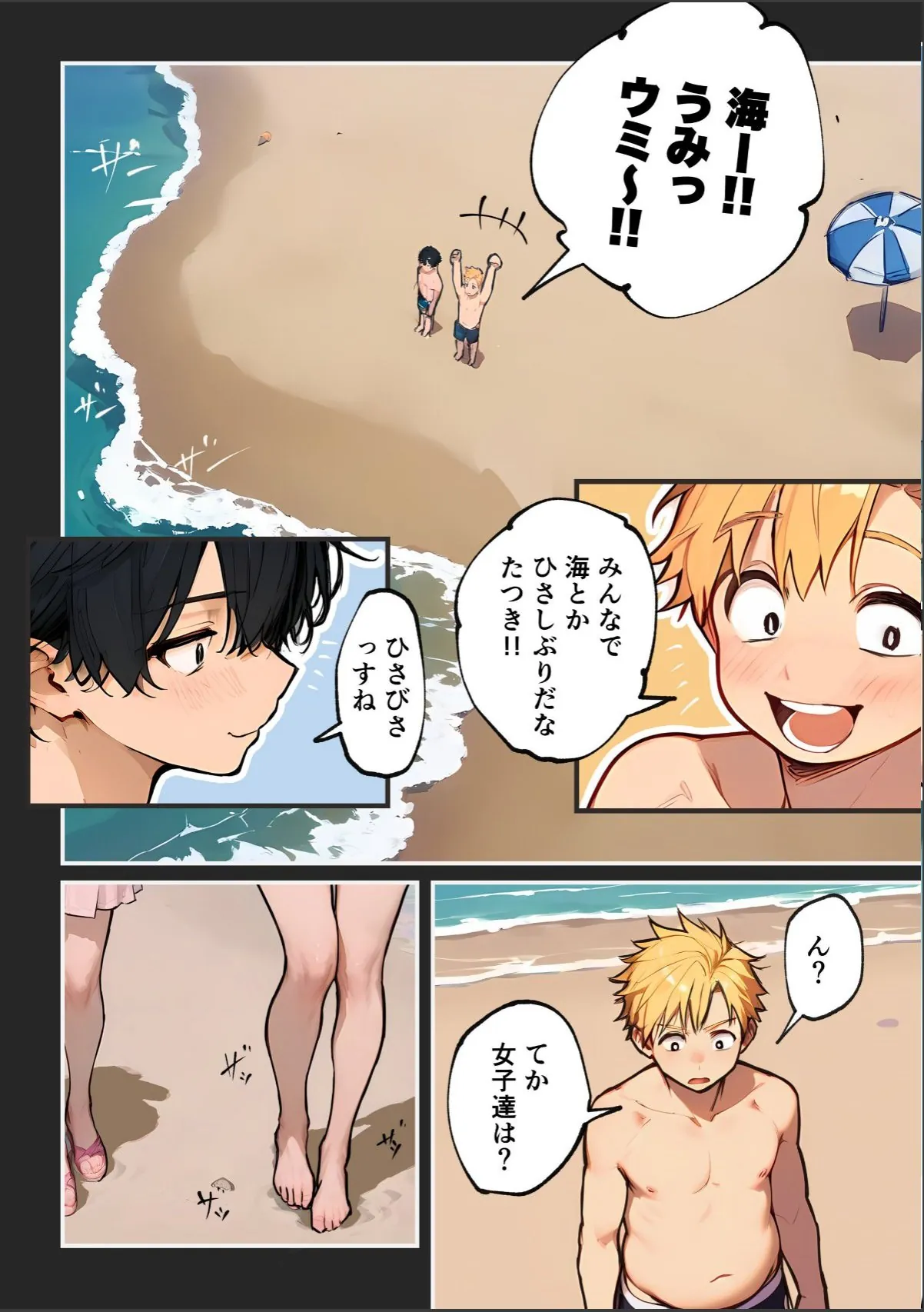 sample 12