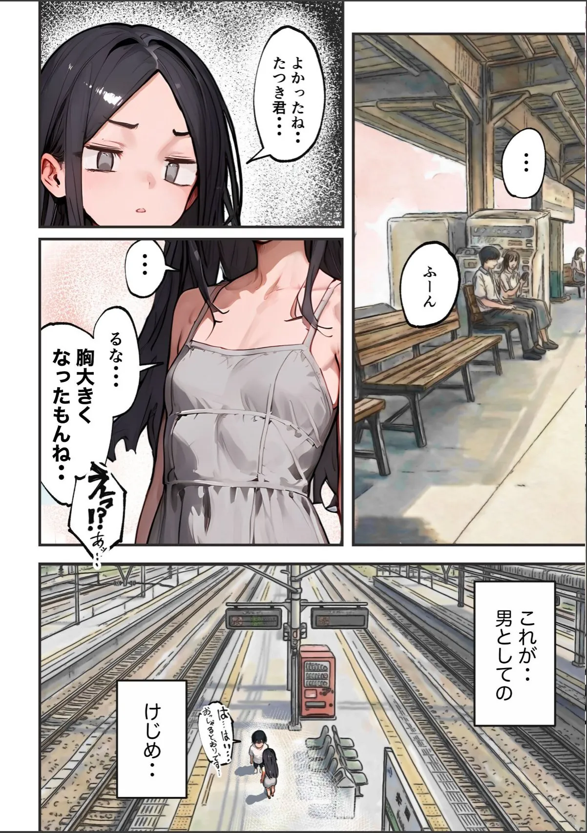 sample 4
