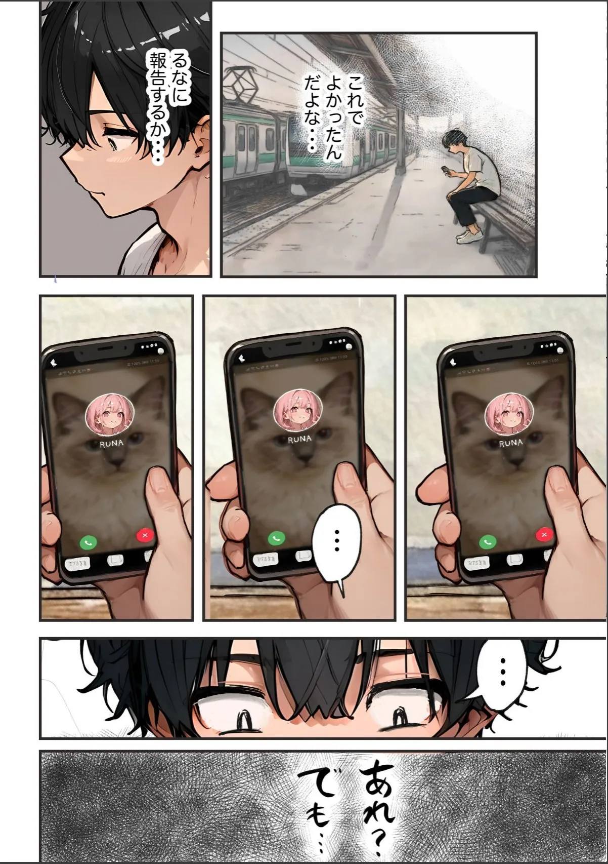 sample 6