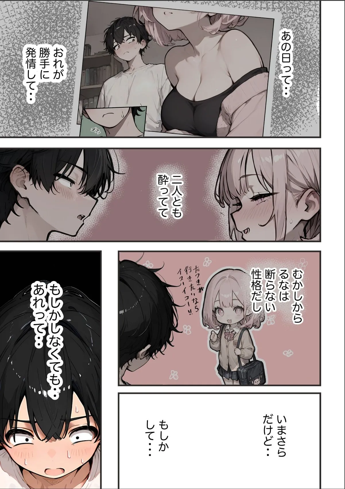sample 7